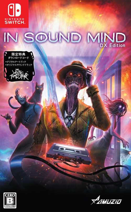 In Sound Mind - DX Edition　Nintendo Switch　HAC-P-A3SCD