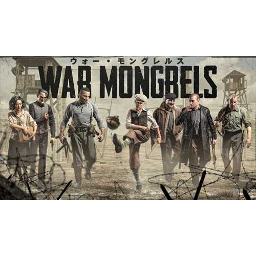 ウォー・モングレルス　PS5　ELJM-30205の通販は