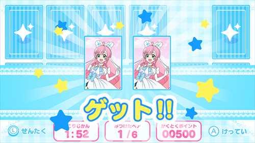 ひろがるスカイ！プリキュア ひろがる！パズルコレクション Nintendo