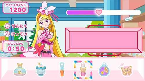 パズルコレクション ひろがるスカイ！プリキュア ひろがる！パズルコレクション Nintendo