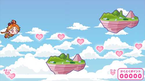 ひろがるスカイ！プリキュア ひろがる！パズルコレクション Nintendo
