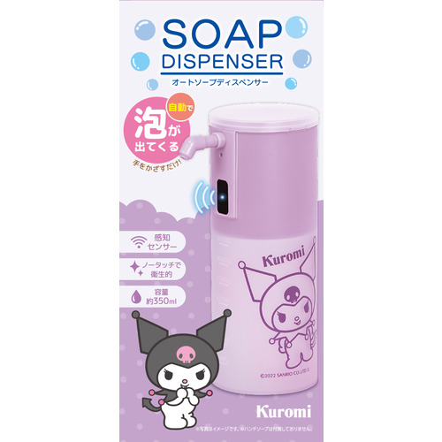 サンリオ クロミちゃんセット オートソープディスペンサー コースター