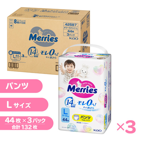 花王 メリーズ エアスルー パンツ Lサイズ 44枚 【3個セット販売】の通販は 4,806円