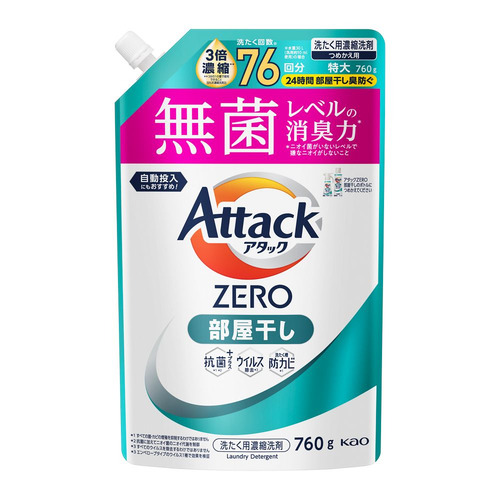 花王 アタックZERO部屋干し つめかえ用 760g その他洗濯用洗剤