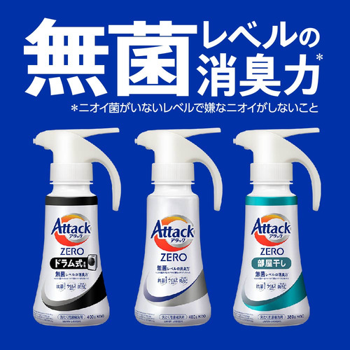 花王 アタックZERO部屋干し つめかえ用 760g その他洗濯用洗剤
