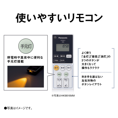 パナソニック HH-CF1296A LEDシーリング AIRパネルの通販はau PAY