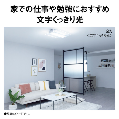 パナソニックシーリングライト　HH-CF1296A パナソニック HH-CF1296A LEDシーリング AIRパネルの通販はau PAY