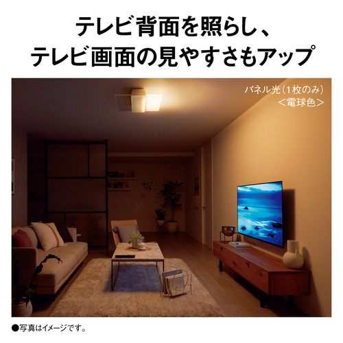 パナソニック HH-CF1296A LEDシーリング AIRパネル_3