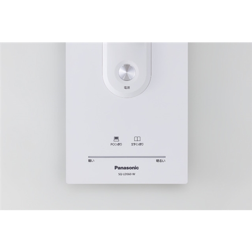 パナソニック SQ-LD560-W LEDデスクスタンド ホワイト仕上 SQLD560W_2