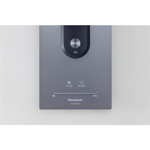 パナソニック SQ-LD560-K LEDデスクスタンド ダークグレーメタリック仕上 SQLD560K_2