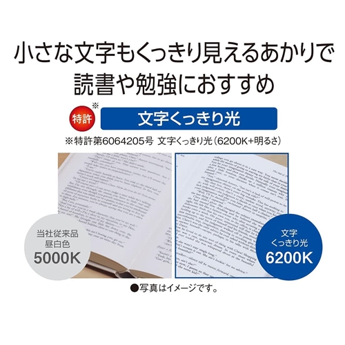 パナソニック SQ-LD560-K LEDデスクスタンド ダークグレーメタリック仕上 SQLD560K_9