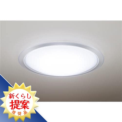 価額全部ショップの中に　パナソニック　HH-CG0837A　LEDシーリングライト　HHCG0837A