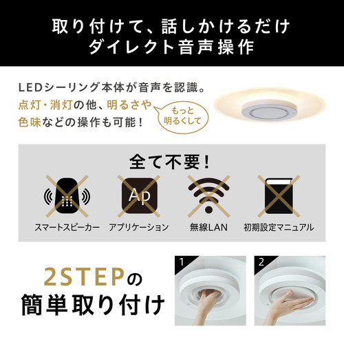 アウトレット超特価】アイリスオーヤマ CEK-A08DLPV LEDシーリング