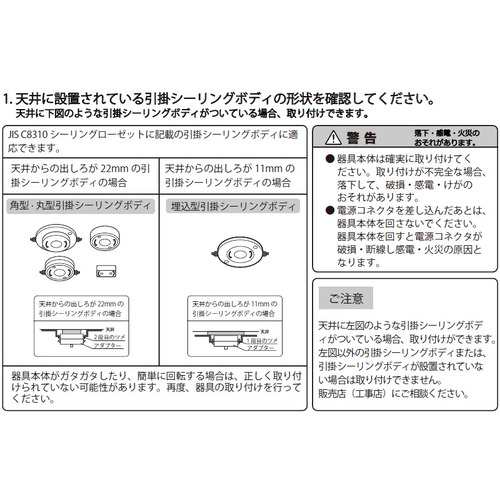 YAMADASELECT(ヤマダセレクト) YLLWW12J ヤマダオリジナル 和風 LEDシーリングライト 12畳用