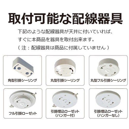 タキズミ RV89109 LEDペンダント 〜8畳用 プルスイッチ付き 調光タイプ_3
