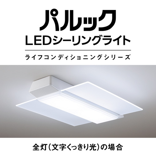 パナソニック HH-XCH1209A LEDシーリングライトの通販はau PAY