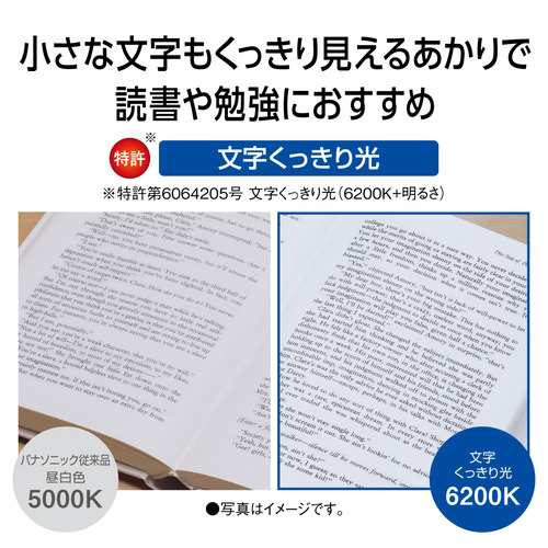 パナソニック HH-XCK0860A LEDシーリングライト 〜8畳 パルック ライフ