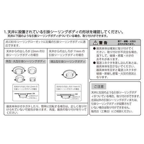 推奨品】yselect YLLS06L ヤマダオリジナル 6畳 調光 LED