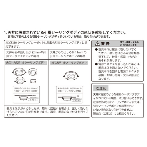 アウトレット超特価】yselect YLLS12L ヤマダオリジナル 12畳 調光 LED アウトレット超特価】yselect YLLS12L ヤマダオリジナル 12畳 調光 LED