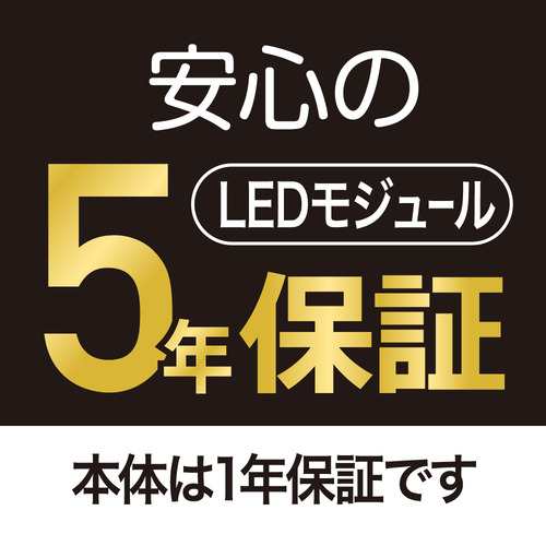 推奨品】yselect YLLW06L ヤマダオリジナル 6畳 調光調色 LED