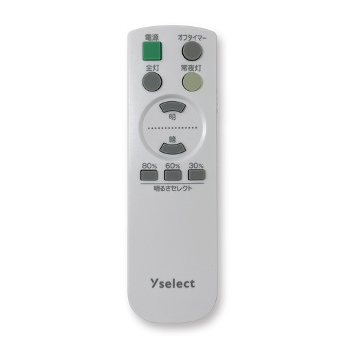 アウトレット超特価】yselect YLLS06L2 ヤマダオリジナル6畳 調光 LEDシーリングライトの通販はau PAY マーケット -  ヤマダデンキ au PAY マーケット店 | au PAY マーケット－通販サイト