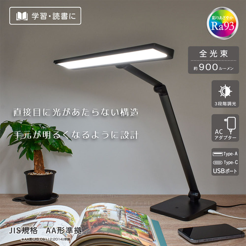 オーム電機 ODS-LDR5KK LEDデスクライト 昼光色