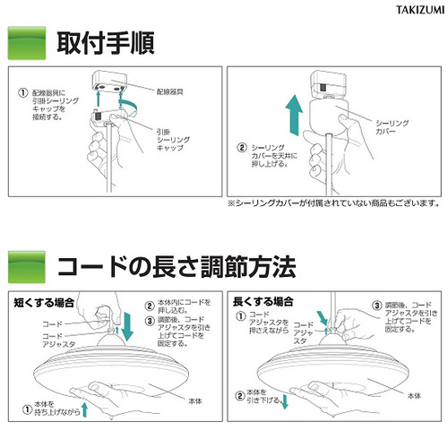 タキズミ RVR12934 和風LEDペンダントライト 〜12畳用 リモコン・プルスイッチ付き 昼光色_4