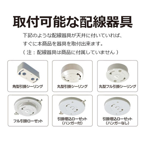 タキズミ RVR12934 和風LEDペンダントライト 〜12畳用 リモコン・プルスイッチ付き 昼光色_5