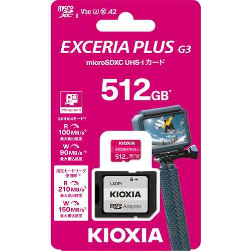 KIOXIA KMUH-C512G microSDカード 512GB UHS-I U3 V30 C10 A2_1