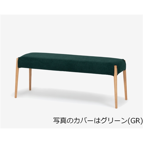 大塚家具　ベンチ「ユノ３A」幅110cmサイズ専用カバー　布ライトグリーン 5,170円