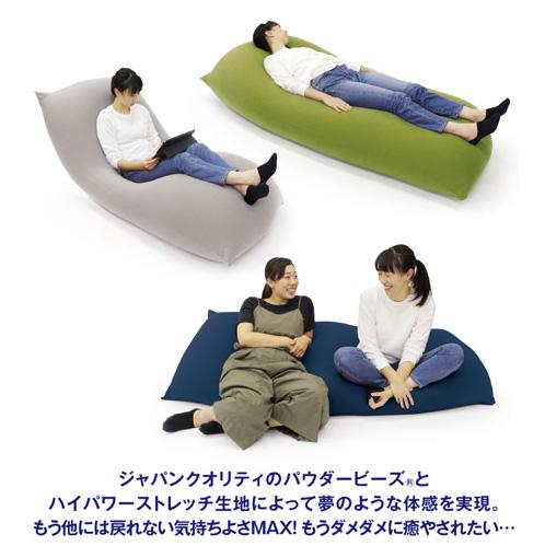 MOGU モグ パウダーマックス インナー・カバーセット ネイビー 横650mm