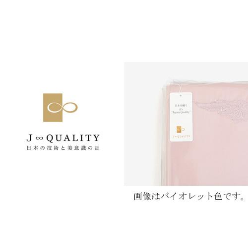 大塚家具 ボックスシーツ Jローザ ホワイト WDL [ワイドダブルロング] インド超長綿_3