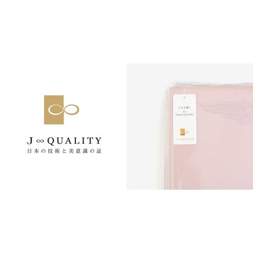 大塚家具 ボックスシーツ Jローザ バイオレット WDL [ワイドダブルロング]インド超長綿_3