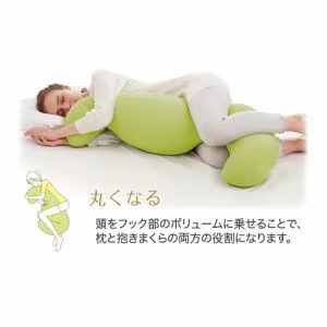 【期間限定大特価】MOGU モグ 気持ちいい抱きまくら 本体(カバー付き) クリアピンク 500×1150×200mm_5