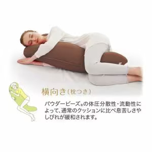 【期間限定大特価】MOGU モグ 気持ちいい抱きまくら 本体(カバー付き) クリアピンク 500×1150×200mm_6