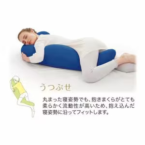 【期間限定大特価】MOGU モグ 気持ちいい抱きまくら 本体(カバー付き) クリアピンク 500×1150×200mm_7