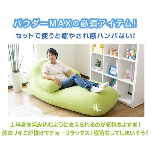 MOGU モグ  パウダーサポート インナー・カバーセット RE レッド 横700mm×縦900mm×奥行200mm_1