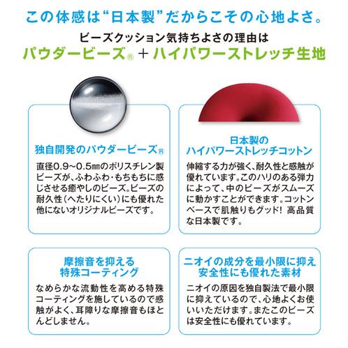 MOGU モグ  パウダーサポート インナー・カバーセット RE レッド 横700mm×縦900mm×奥行200mm_4