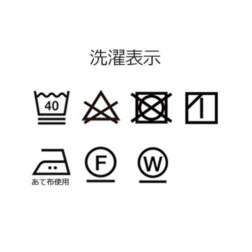 大塚家具 コンフォーターケース フェラーラBE Q ［クイーン］掛布団カバーリバーシブルタイプ エジプト超長綿 ベージュ