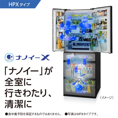 Panasonic NR-F608HPX-T 冷蔵庫 509L 2022年製 パナソニック NR-F608HPX 価格比較 - 価格.com