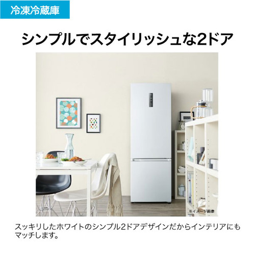 Haier JR-NF326B-W 冷蔵庫 3in2シリーズ 326L スノーホワイト 
