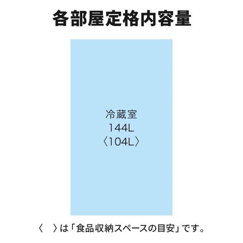 三菱電機 MF-U14H-B 1ドア冷凍庫 144L サファイアブラックMFU14HBの