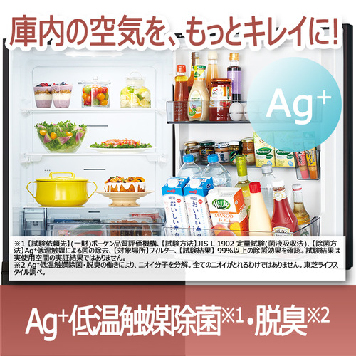 無料長期保証】東芝 GR-U36SC(WU) 3ドア冷凍冷蔵庫 (356L・右開き