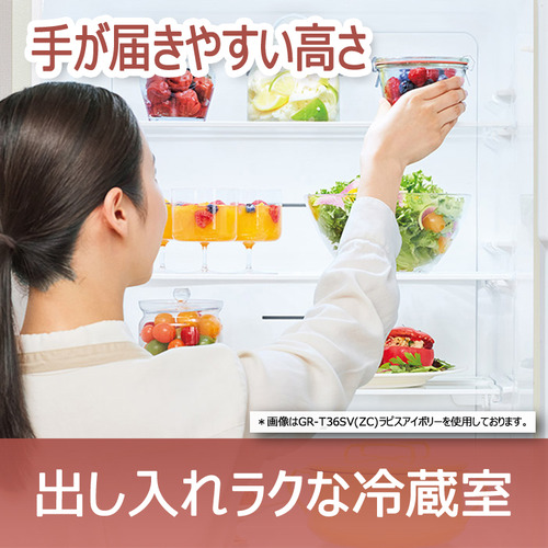 無料長期保証】東芝 GR-U36SC(WU) 3ドア冷凍冷蔵庫 (356L・右開き