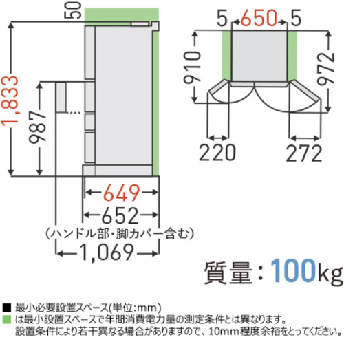東芝 GR-U460FK(EW) 6ドア冷凍冷蔵庫 (462L・フレンチドア) グラン
