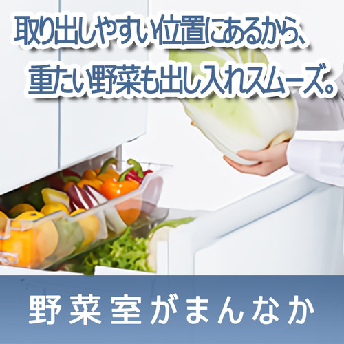 東芝 GR-U460FK(EW) 6ドア冷凍冷蔵庫 (462L・フレンチドア) グラン