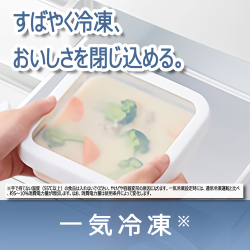 東芝 GR-U460FK(EW) 6ドア冷凍冷蔵庫 (462L・フレンチドア) グラン