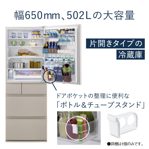 無料長期保証】パナソニック NR-E509EXL-N パーシャル搭載冷蔵庫