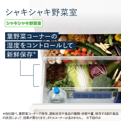 無料長期保証】パナソニック NR-E459PX-N 冷蔵庫 450L 右開き