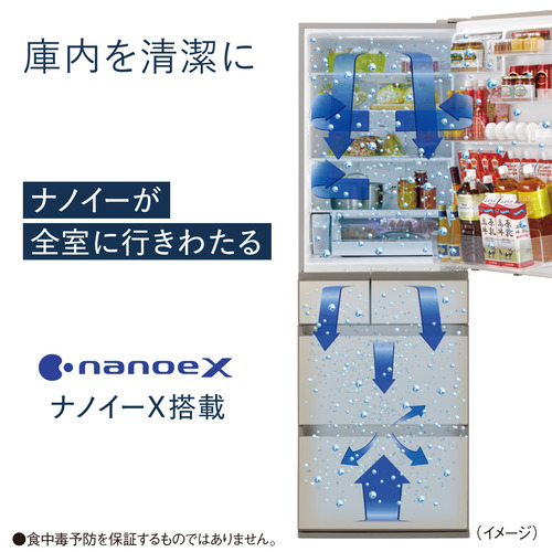 Panasonic NR-E459PX-N 450L 冷蔵庫 長期保証 無料長期保証】パナソニック NR-E459PX-N 冷蔵庫 450L 右開き